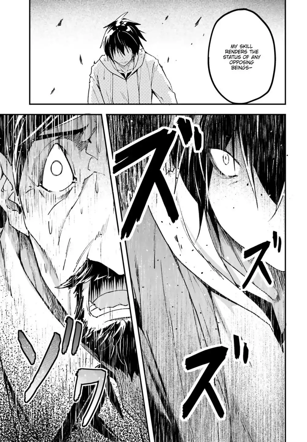 LV999 no Murabito Chapter 34.2 19